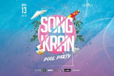 amBar Bangkok - Songkran Pool Party, dj