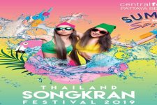 Central Festival Pattaya - Songkran Festival 2019 , Music, Dj, Beach Road, Pattaya, Thailand